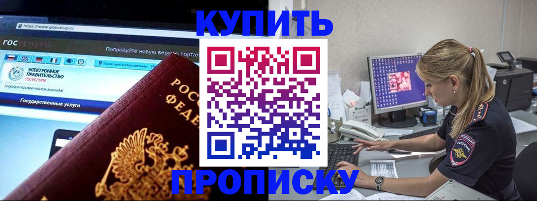 временная регистрация адрес в Костромской области