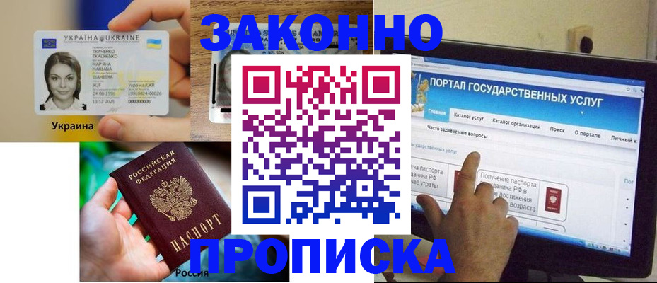 временная регистрация для всех в Костромской области